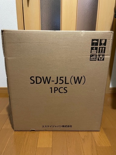 新品！メーカー保証1年付き！SK JAPAN　食器洗乾燥機 SDW-J5L 