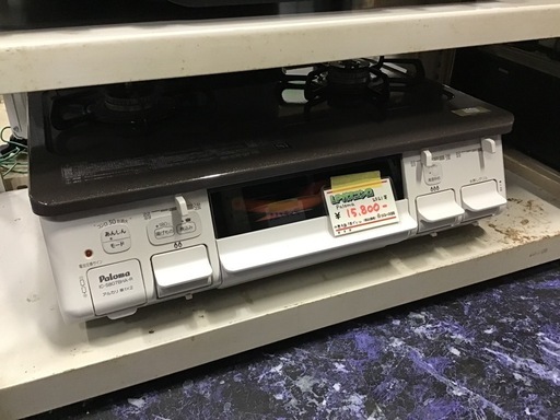 Paloma    LPガスコンロ　2021年製　2口　水無片面焼きグリル　中古品