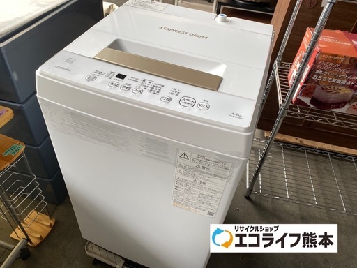 2022年製　TOSHIBA 全自動洗濯機　4.5kg