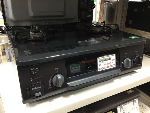 Paloma    LPガスコンロ　2023年製　2口　水無片面焼きグリル　中古品