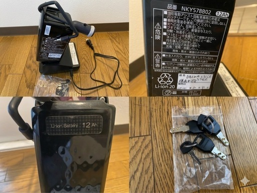 Panasonic 電動アシスト自転車 BE-FGL031