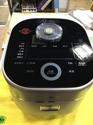 ティファール　遠赤外線IH5.5合炊き炊飯器　2024年製　中古品