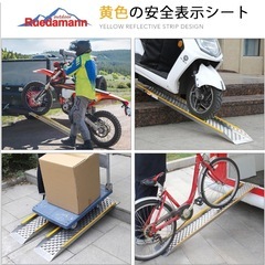 バイク　スロープ 歩み板 軽量 ラダーの画像