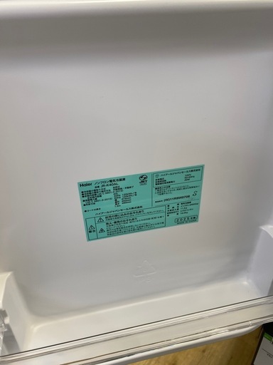 Haier  1ドア冷蔵庫
