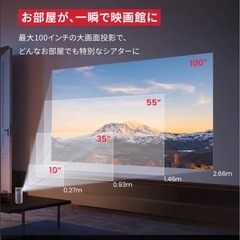 Nebula Capsule Air 新品未使用の画像