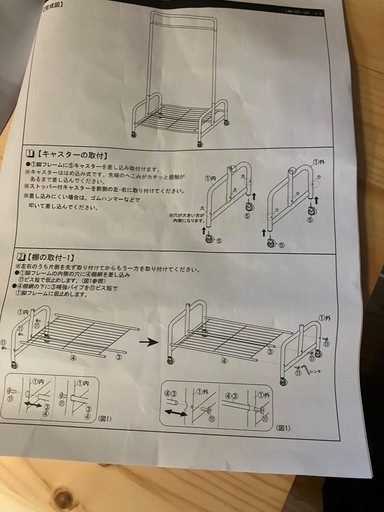 エルヴィン ゴールドハンガー