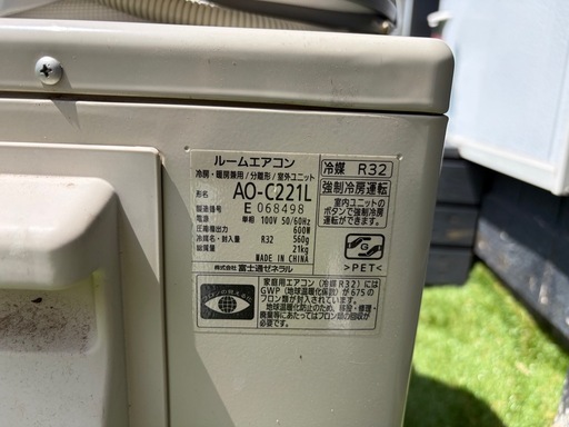 FUJITSU 富士通  nocria AS-C221L 2021年製 主に6畳用 
