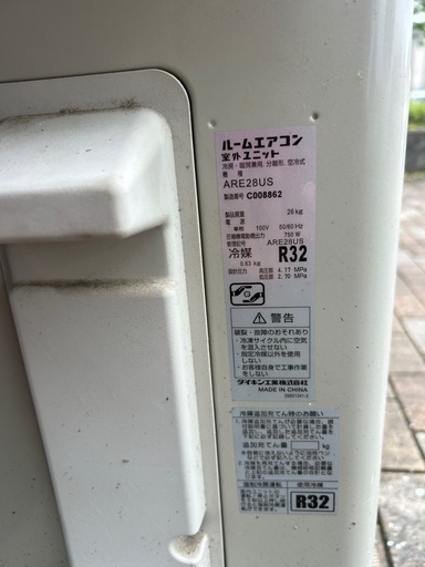 ②【北広島町】DAIKIN♢主に8畳♢内部クリーン♢ ②【北広島町】DAIKIN♢主に8畳♢内部クリーン♢
