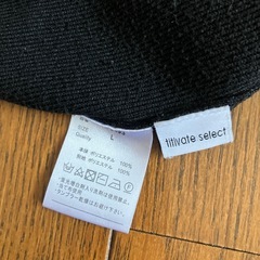 titivate ニットの画像