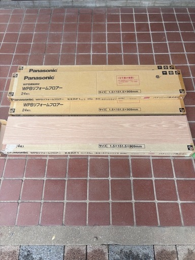 決まりました！新品　4ケース　WPBリフォームフロア　Panasonic