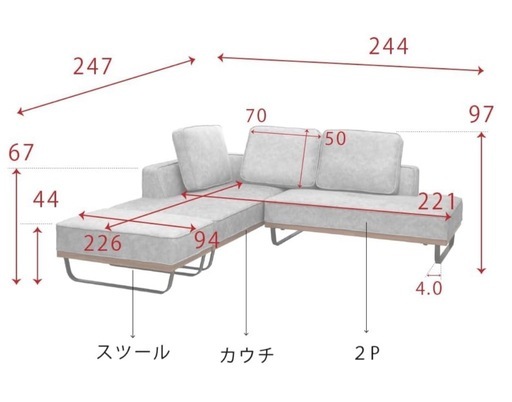 カウチソファ L字 3人掛け 4人掛け コーナーソファ 撥水  (グレイ (座って右カウチ))