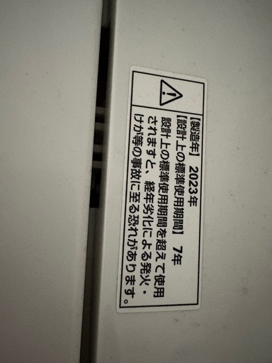 新生活3点セット⭐︎冷蔵庫、洗濯機、電子レンジ