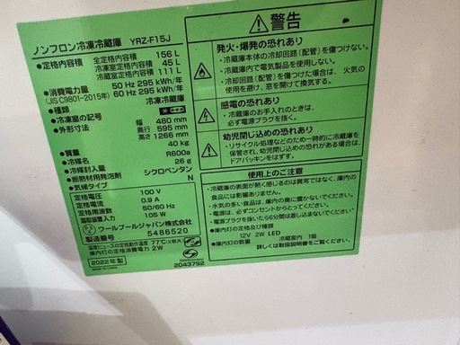 新生活3点セット⭐︎冷蔵庫、洗濯機、電子レンジ