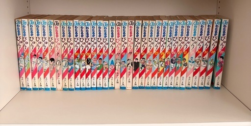 わたるがぴゅん！全巻