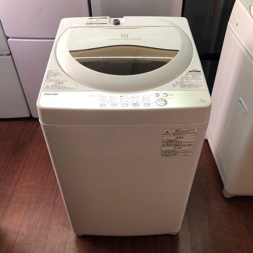 2020年製　TOSHIBA 東芝電気洗濯機　5.0kg AW-5G8 ST