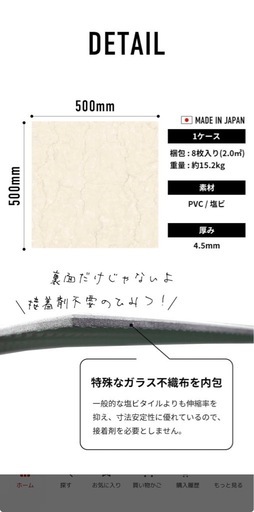 楽天市場】フロアタイル 置くだけ モルタル 大理石 石目調 置くだけフロアタイル　KOH-102