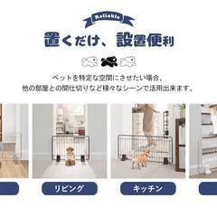 ペットフェンスの画像