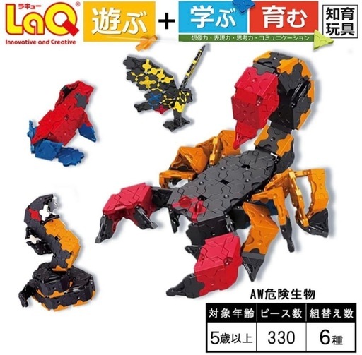 LaQ ベーシック　8400 ＋おまけセット