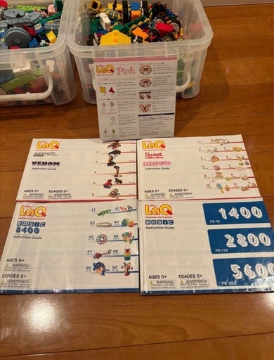 LaQ ベーシック　8400 ＋おまけセット