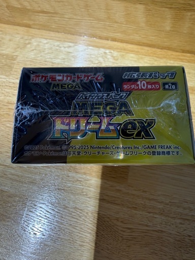 ポケカMEGAドリームexハイクラスパックシュリンク付き
