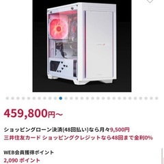 新品　iiyama 最新モデル ゲーミング GeForce RTX5070Ti の画像