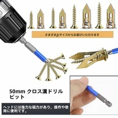 新品未使用！DIYセット！の画像