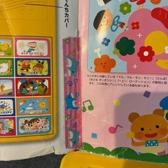 みんなのおうたえほんの画像
