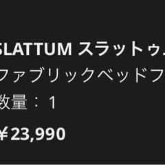 エママットレス・クイーンサイズの画像