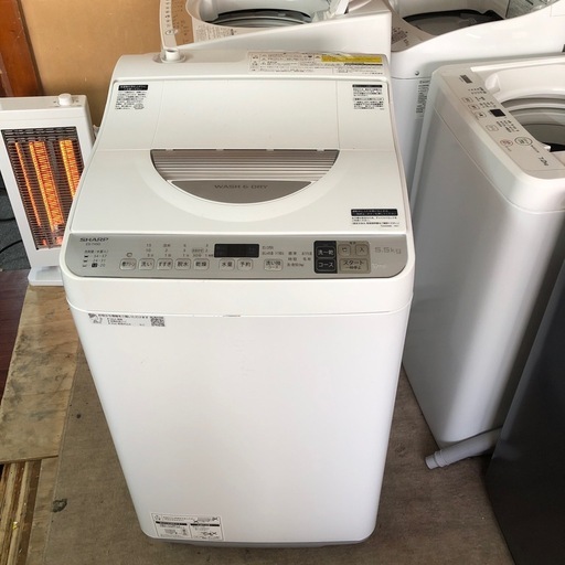 2020年製　SHARP 電気洗濯乾燥機　5.5/3.5kg ES-TX5D-S ST