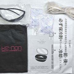 【使用僅少/付属品全付】脱毛器 ケノン Ke-non 8.5 パールホワイト (残99.58%)の画像