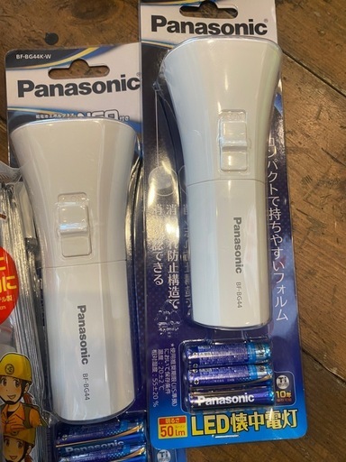 防災14点セット　LEDライト　ブランケット　ソーラーラジオ　寝袋など　