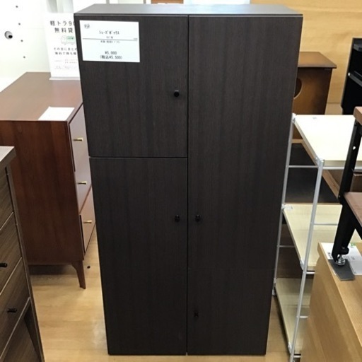 【トレファク神戸新長田店 買取/販売】取りに来られる方限定！シューズボックスのご紹介です