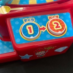 最終値下げ！クレンゲームの画像