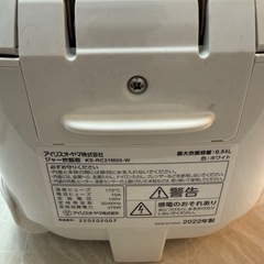 アイリスオーヤマ　炊飯器　KS RC21M05 Wの画像