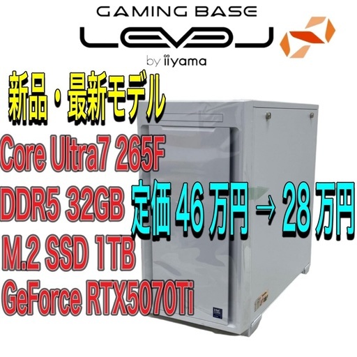 新品　iiyama 最新モデル ゲーミング GeForce RTX5070Ti
