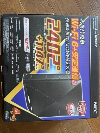 WiFiホームルーター