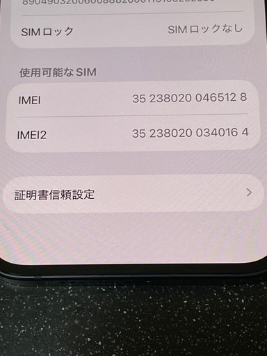 最終価格
 【良品】iPhone 12 64GB ブラック / 純正BMS移植済 / バッテリー100% / 不明な部品なし