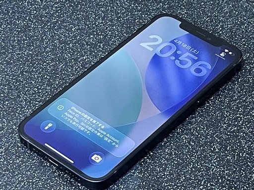 最終価格
 【良品】iPhone 12 64GB ブラック / 純正BMS移植済 / バッテリー100% / 不明な部品なし