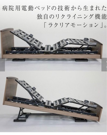 INTIME3000 セミダブルサイズ 介護用ベッド　定価495,000円