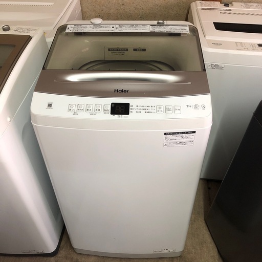 2023年製　ハイアール　全自動電気洗濯機　7.0kg JW-UD70A ST