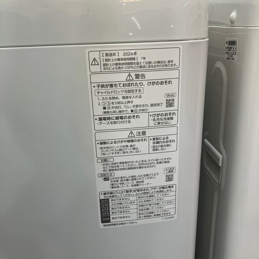 安心の6ヶ月保証つき！ Panasonic 全自動洗濯機 【トレファク堺福田店】