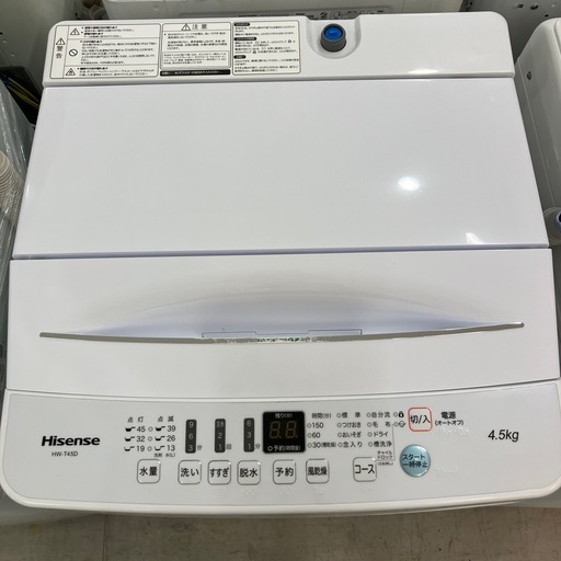 安心の6ヶ月保証つき！ Hisense 全自動洗濯機 【トレファク堺福田店】