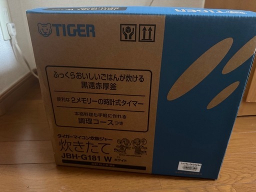 【新品未使用】タイガー マイコン炊飯ジャー