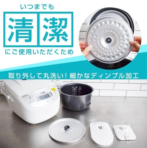 【新品未使用】タイガー マイコン炊飯ジャー
