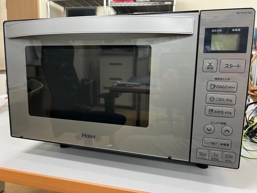 電子レンジ（Haier）
