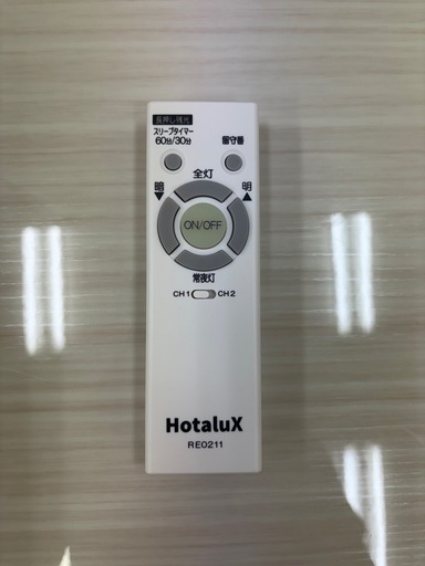 早い者勝ち!! ~18畳 2025年 ホタルクス LED照明器具 シーリングライト HLDZG18309SG