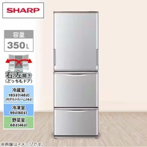 冷蔵庫