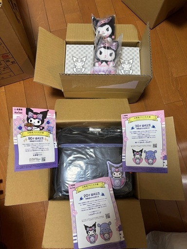 サンリオ吉野家クロミ化計画グッズ