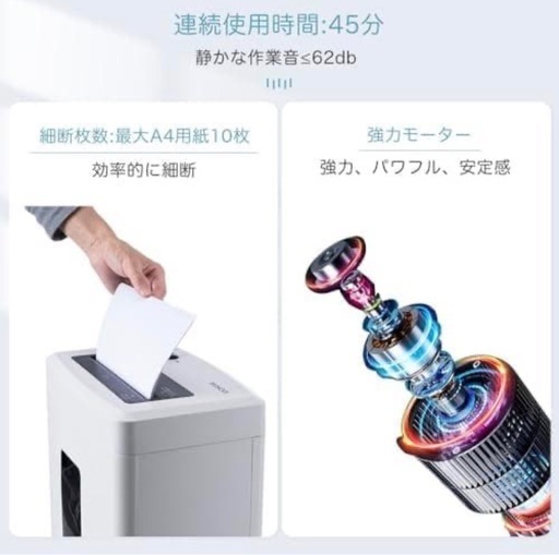 シュレッダー 電動 家庭用 業務用 マイクロカット マイクロクロスカット 527
