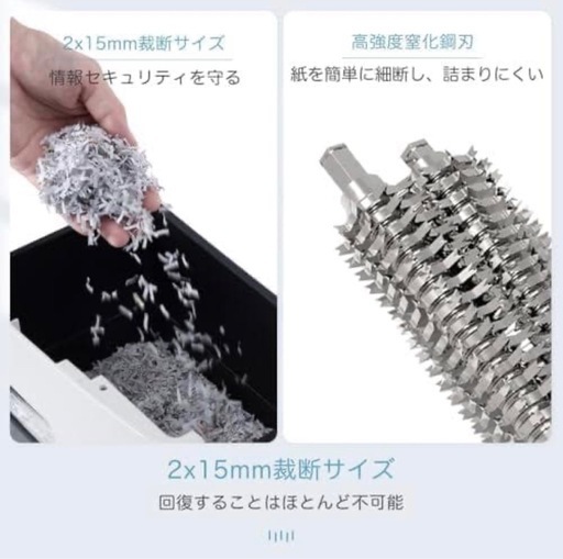 シュレッダー 電動 家庭用 業務用 マイクロカット マイクロクロスカット 527